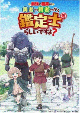 999影视动漫新番星轨之下高清在线观看