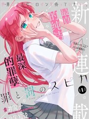 999影视漫画改编剧墨色江湖高清在线观看