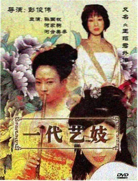 999影视都市剧集雾港疑云高清在线观看